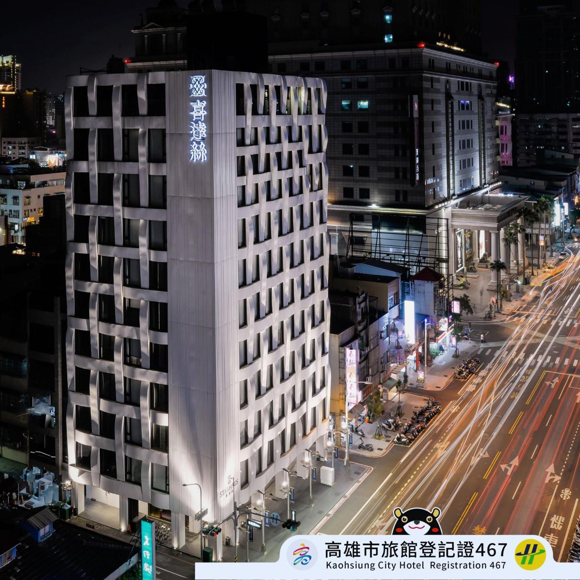 Starhaus Hotel Kaohsiung Eksteriør billede